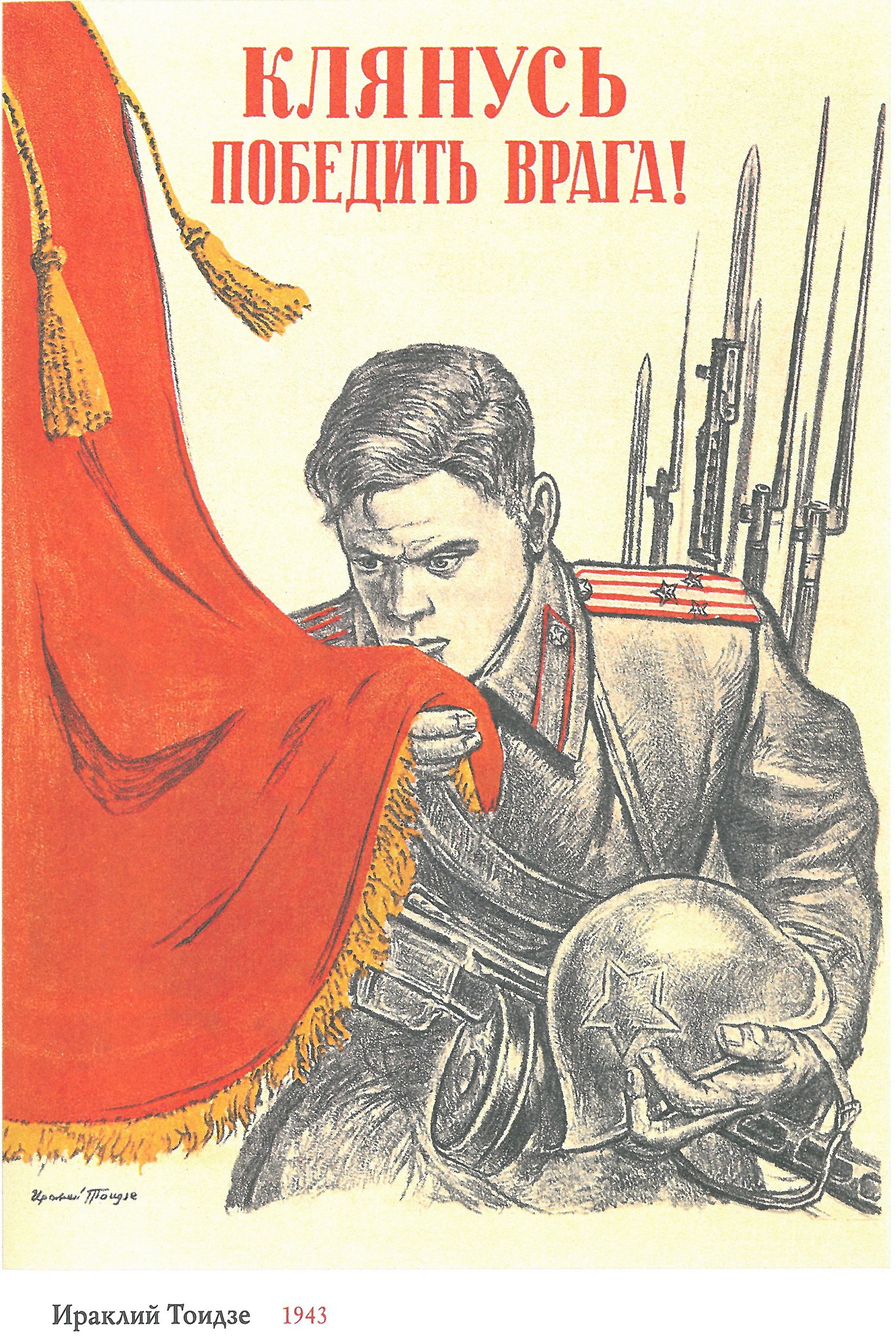    (1902-1985)