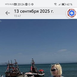 , 57, 