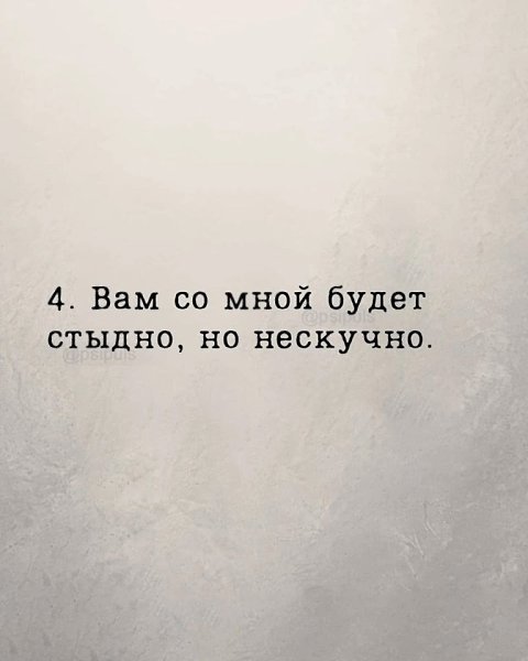 ��� ���������� - 4