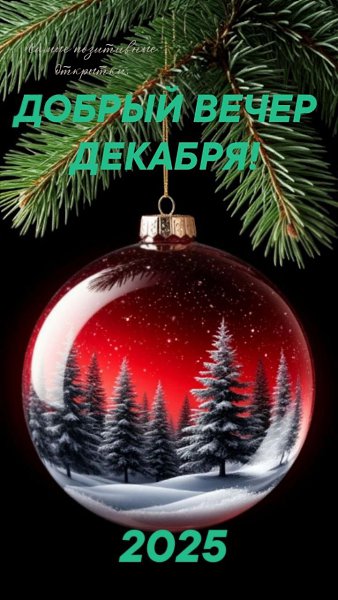 ������ - 12 ������� 2025 � 20:16