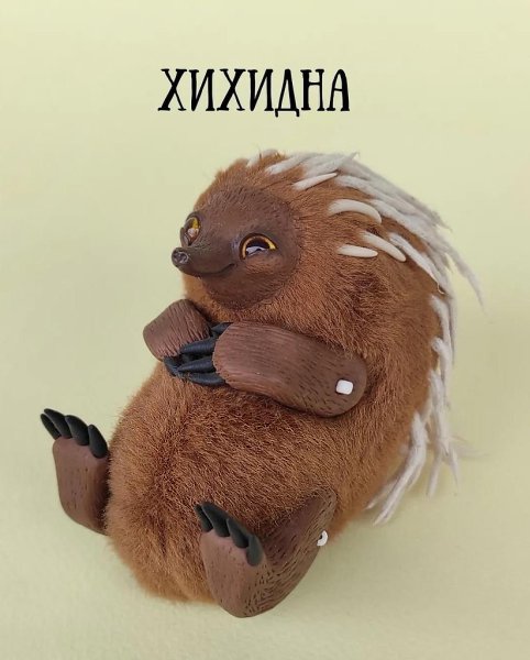 ��������? - 7