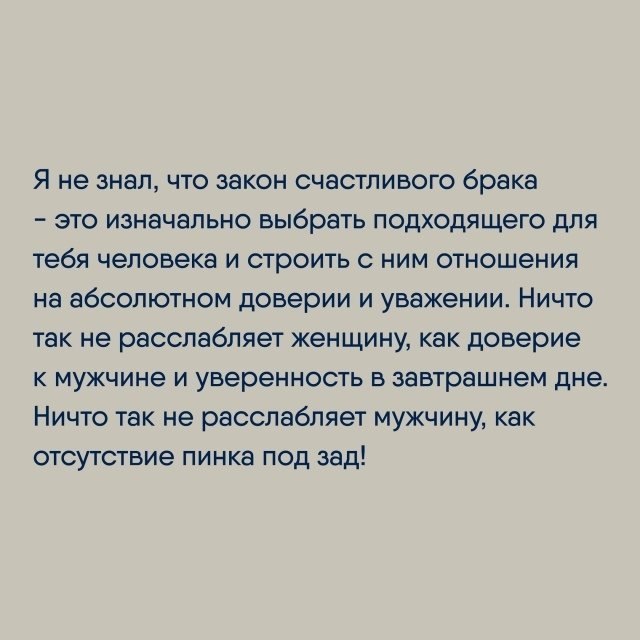 Очень мудро звучит... - 6