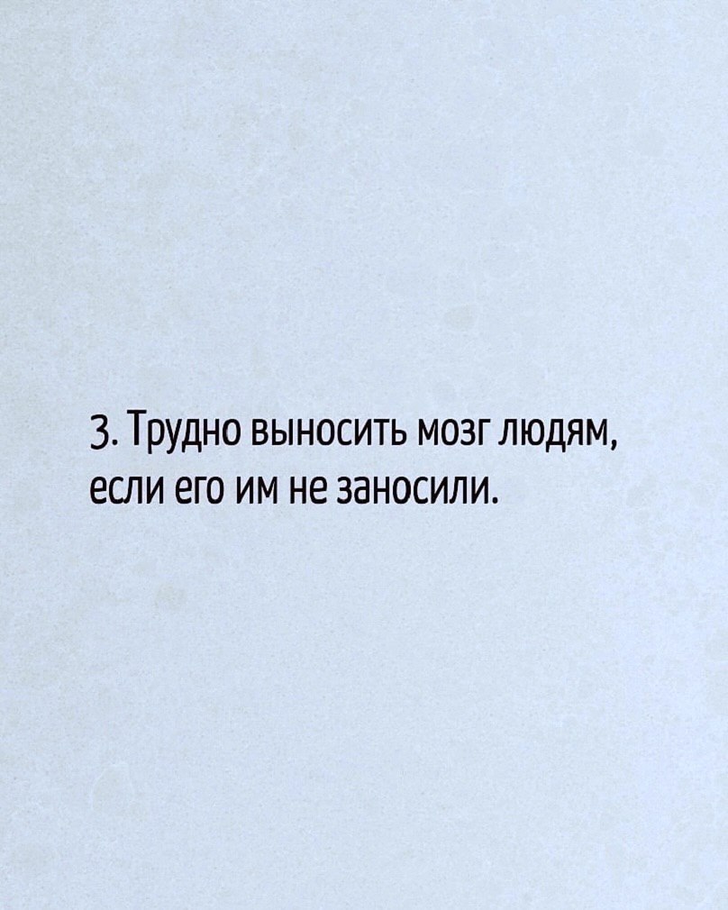 Я хочу... - 24 октября 2025 в 20:14 - 3