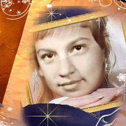 �������, ���������