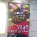 ���� ������, ���������, 23 ���� - ��������� 25 ������ 2024 � ������ ���� ����������