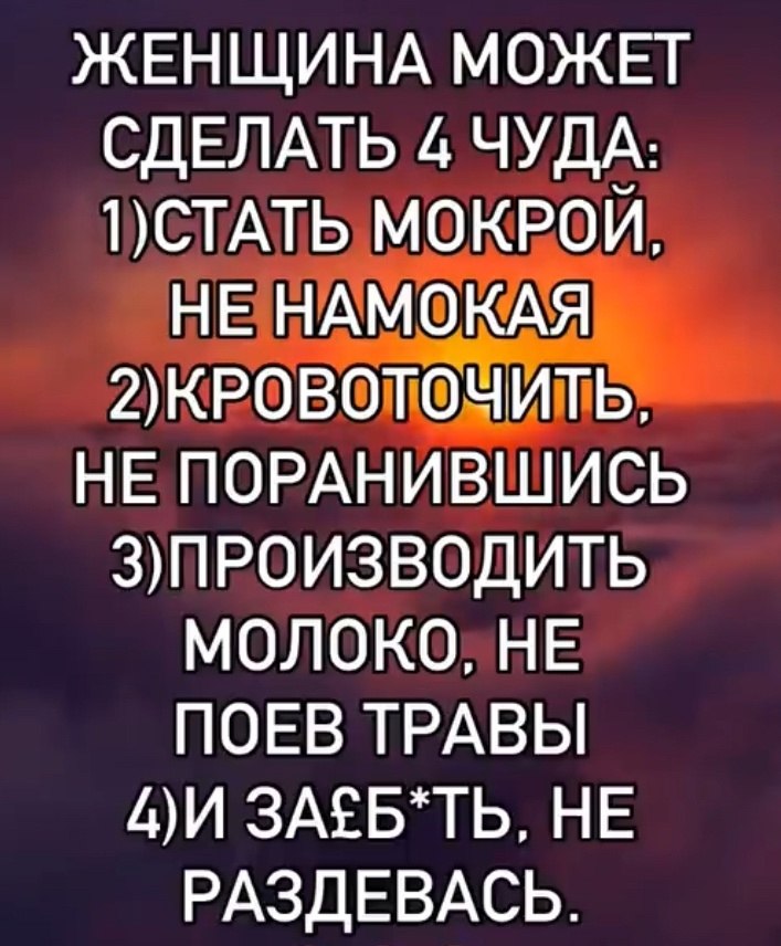  - 7  2025  02:59