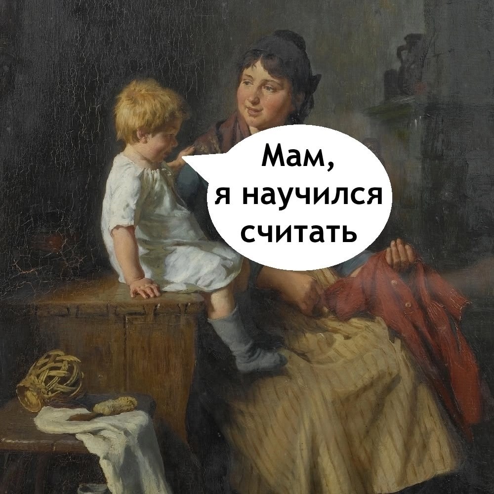����� ���������, � ��� ��� ������ �������: