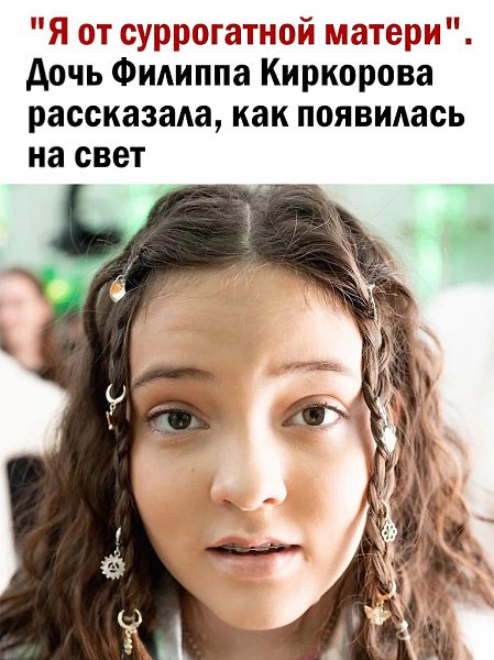 �������� - 15 ������ 2025 � 08:50