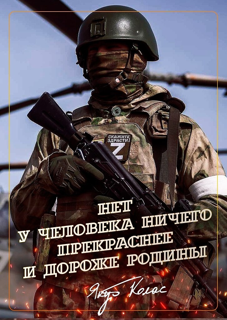 Мы любим нашу Родину!