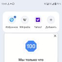 ���� �����pro, ���� - ��������� 25 �������� 2026 � ������ ������ ��������