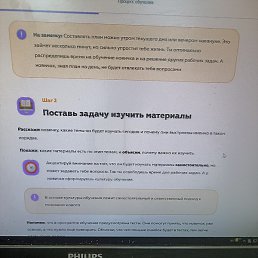 ���������, �������