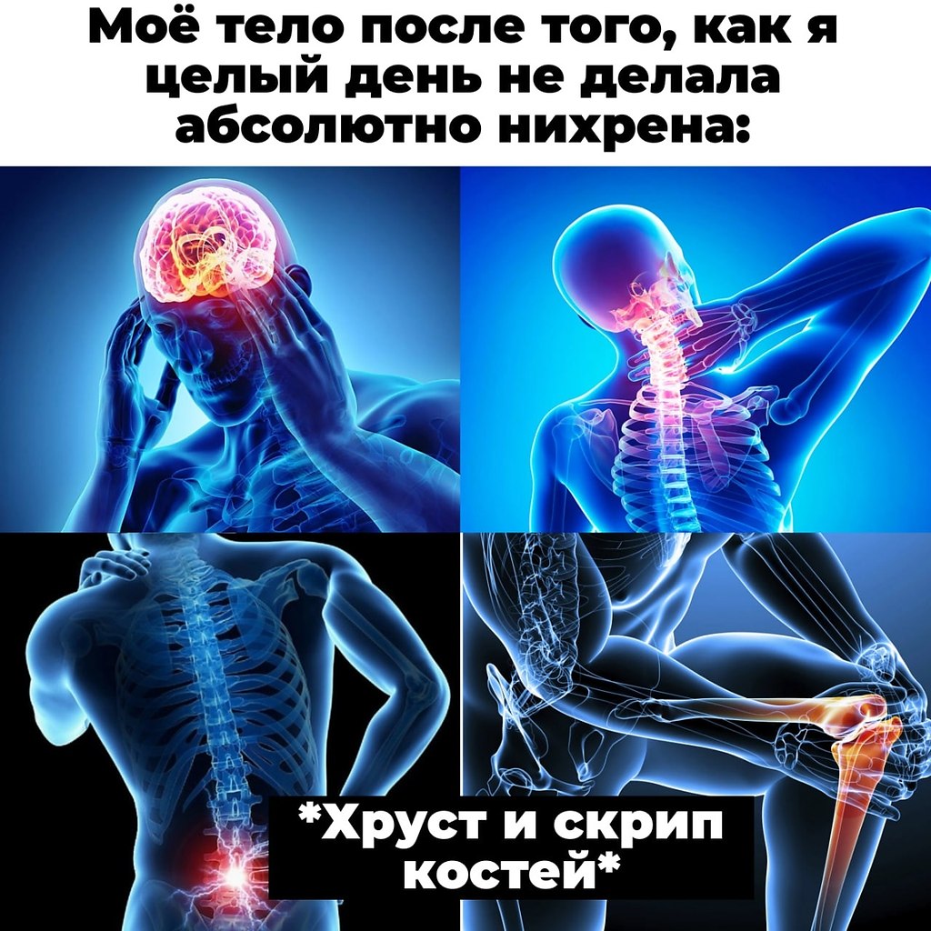 Почему у подростка все хрустит. Прчему хрустит всё тело.