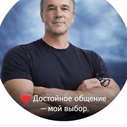 �����, �������, 52 ����