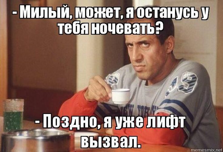 - Таня, девочка, - говорила тётя Соня, - никогда не встречайся с мальчиком, который не провожает ...
