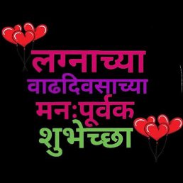 Rahul Gagare, �����������, 25 ���