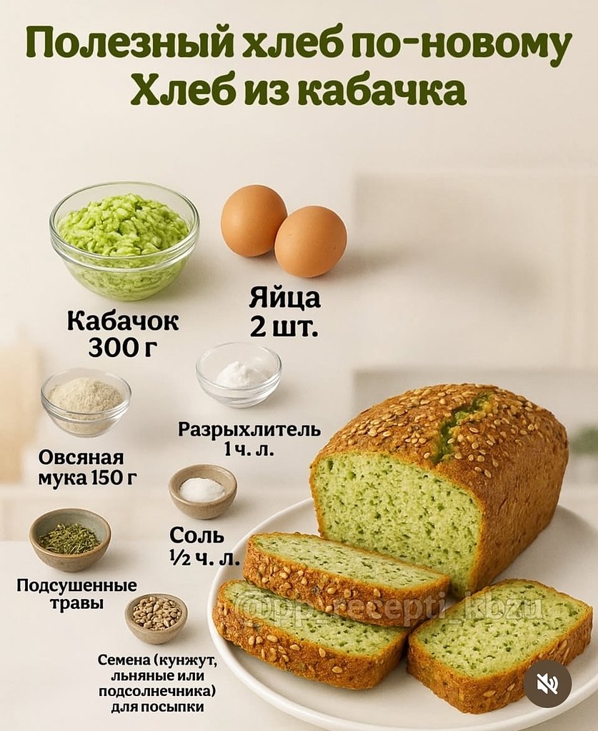  - 13  2025  20:52