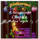 ���� Nina, ��������� - ��������� 13 ������ 2024 � ������ ���� ����������