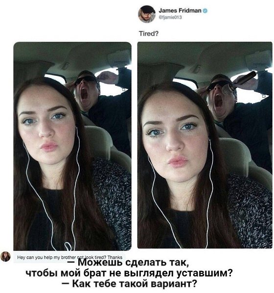 Когда устал от обыденной работы в фотошопе - 8