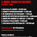 ���� Evg, �������������, 24 ���� - ��������� 24 ������� 2023 � ������ ���� ����������