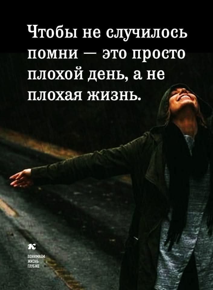 :) " ВЫ СПРАВИТЕСЬ ! В вашей жизни были ситуации, с которыми, как вы думали, вы не справитесь. ...