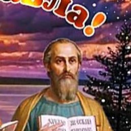 �������, �������, 38 ���