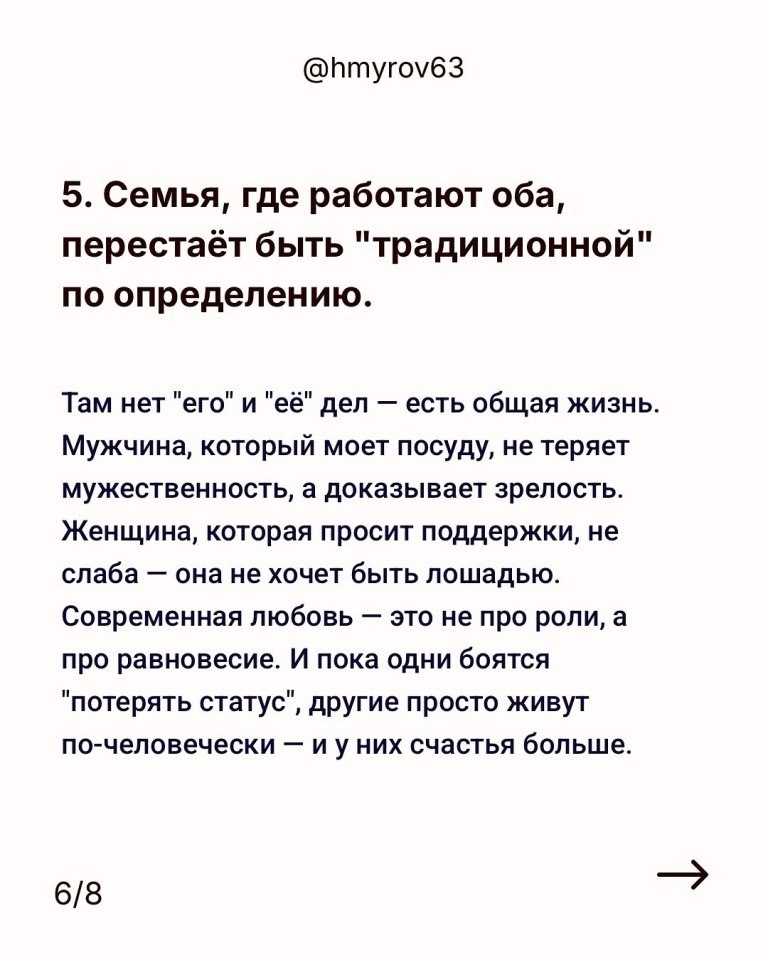 Это так уже не работает... - 6