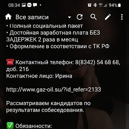 �������, ������, 38 ���