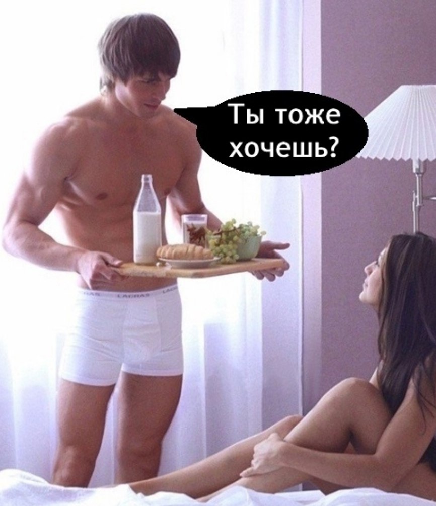 Размечталась что-то она - 2