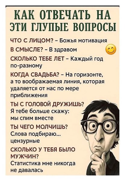 �������� ������ - 12 ������� 2025 � 07:36