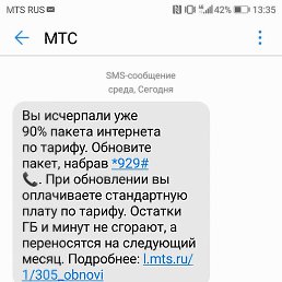 ������, ���������, 35 ���