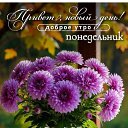 ���� ***Victoria Viktorovna***, �������, 50 ��� - ��������� 5 ������� 2026 � ������ ������ ��������