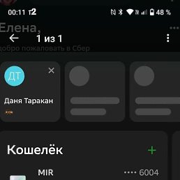 ���, ������, 44 ����