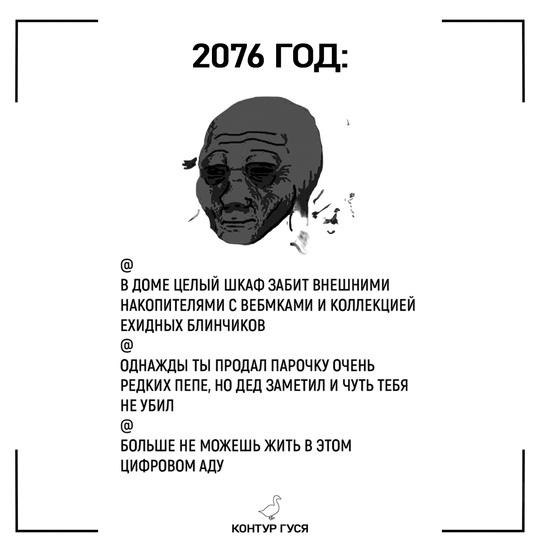 Дигитaльныe apтeфaкты. Kaк вы дyмaeтe, кaкими yдивитeльными вeщaми oни мoгyт oблaдaть? - 5
