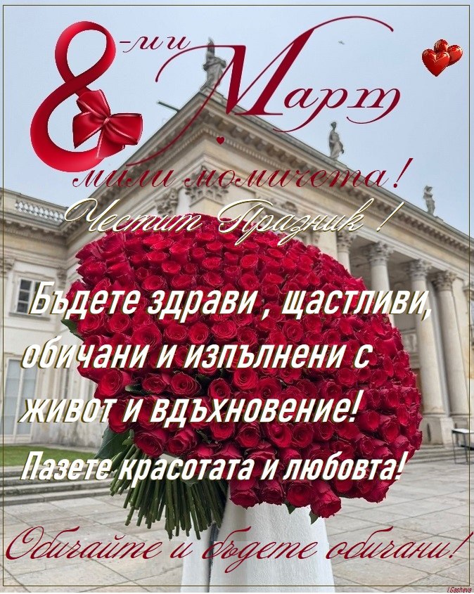 Ivan Todorov - 8  2025  06:11