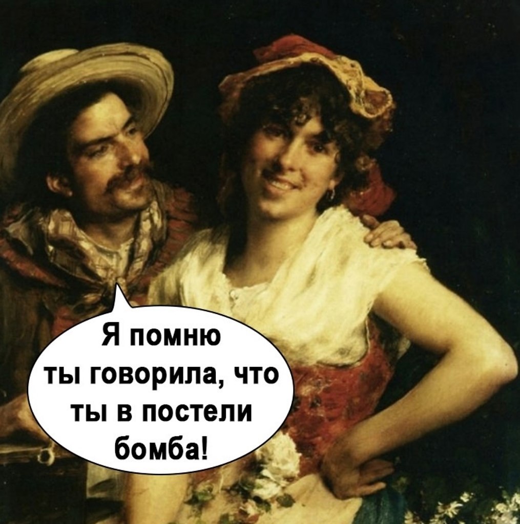 Да вообще как нефиг баловаться