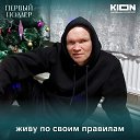 ���� �������� ��������, ������ ��������, 39 ��� - ��������� 19 ���� 2025