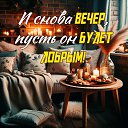 ���� Anatoly, ������������ - ��������� 31 ����� 2026