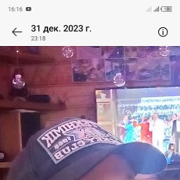 ��������, ������, 48 ���