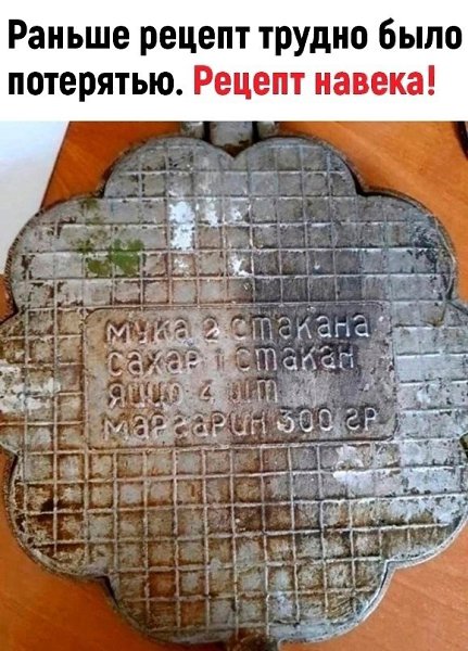 ��� �� ���� �����