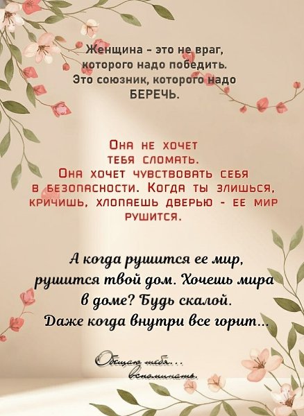     . - 6