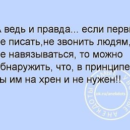 Valery, ������, 85 ���