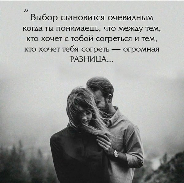 Женщины любят заботу, Искренний, радостный смех, Кофе в постель по субботам, Не бриллианты и мех. ...