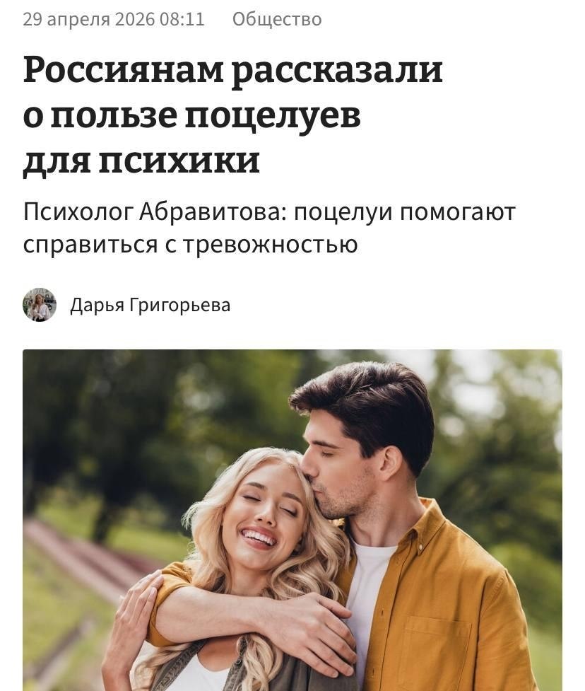 ��������� �����������, ��� ������� �������� ���������� ��������������� �������� � �������� ��� ... - 2