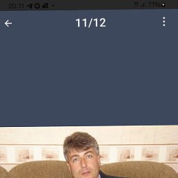 �����, ������