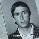 ���� ������ �������, ������-��-����, 62 ���� - ��������� 24 �������� 2025