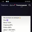 ���� ���������, �������, 52 ���� - ��������� 1 ������� 2025 � ������ ���� ����������