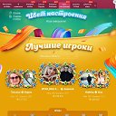 ���� ����,��� �������...., ������ - ��������� 5 ������ 2025 � ������ ���� ����������
