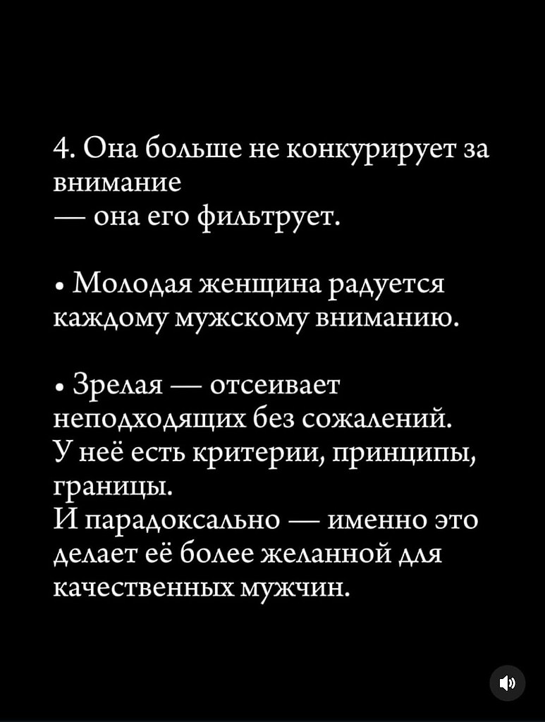 НОЧЬ - 4 октября 2025 в 21:28 - 5