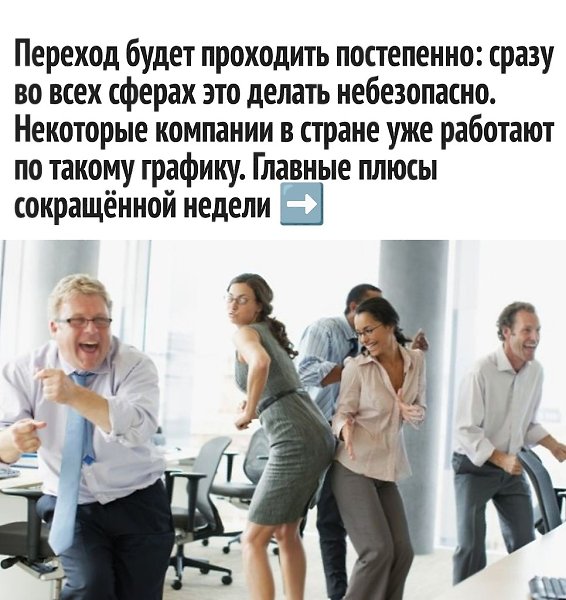        - 2