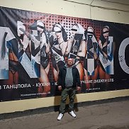 ����������, 42 ����, ������� ����